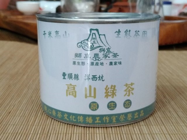 狮嵓系列：洋西坑原生态高山绿茶2019年春茶小量上市(图1)