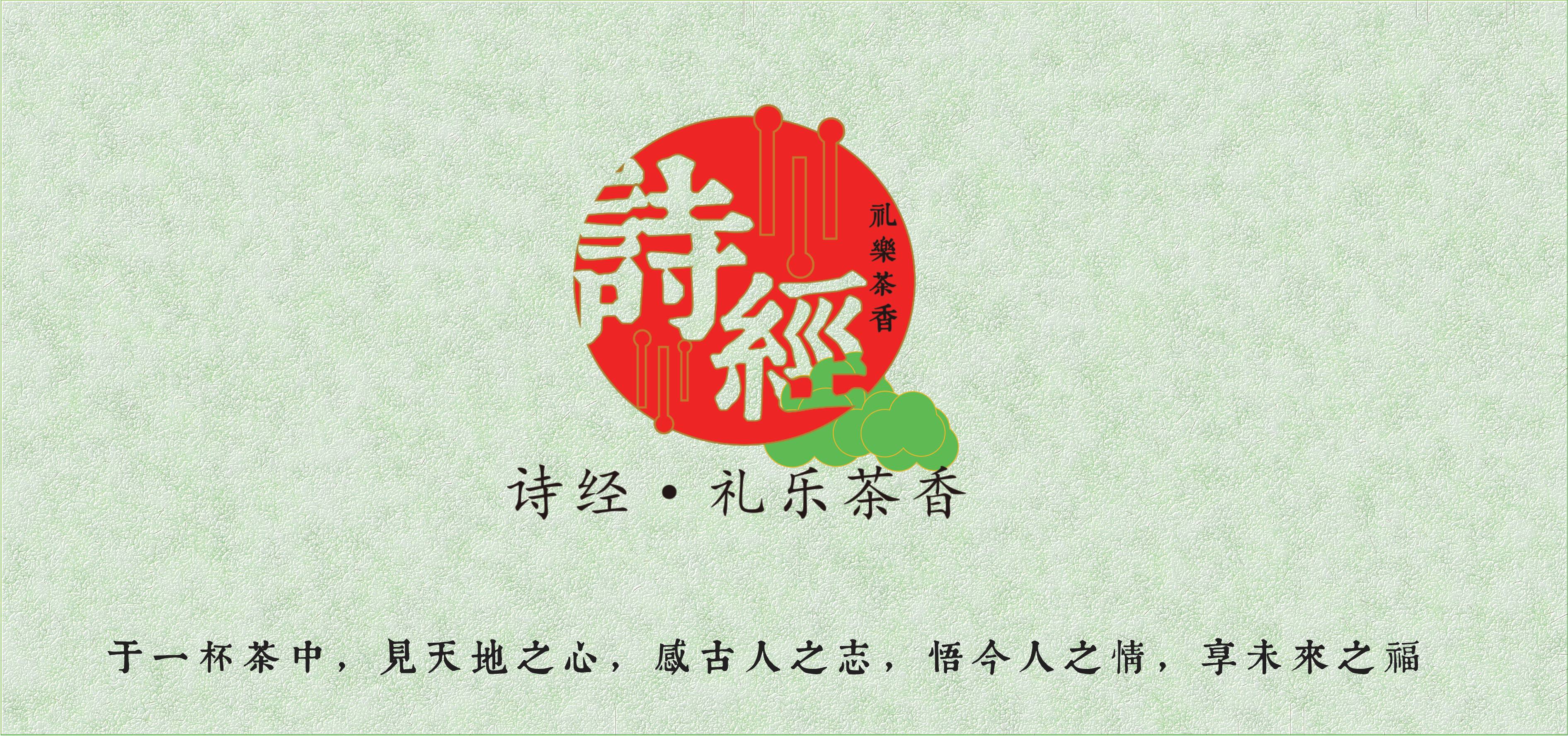 诗书礼乐标识宣传003.jpg