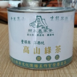 狮嵓系列：洋西坑原生态高山绿茶65克体验