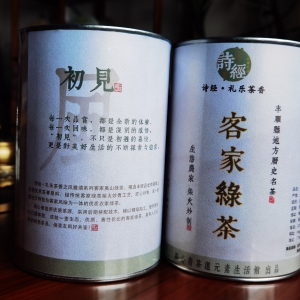 穿越千年的茗香之约 —— 观心斋，诗经里的茶