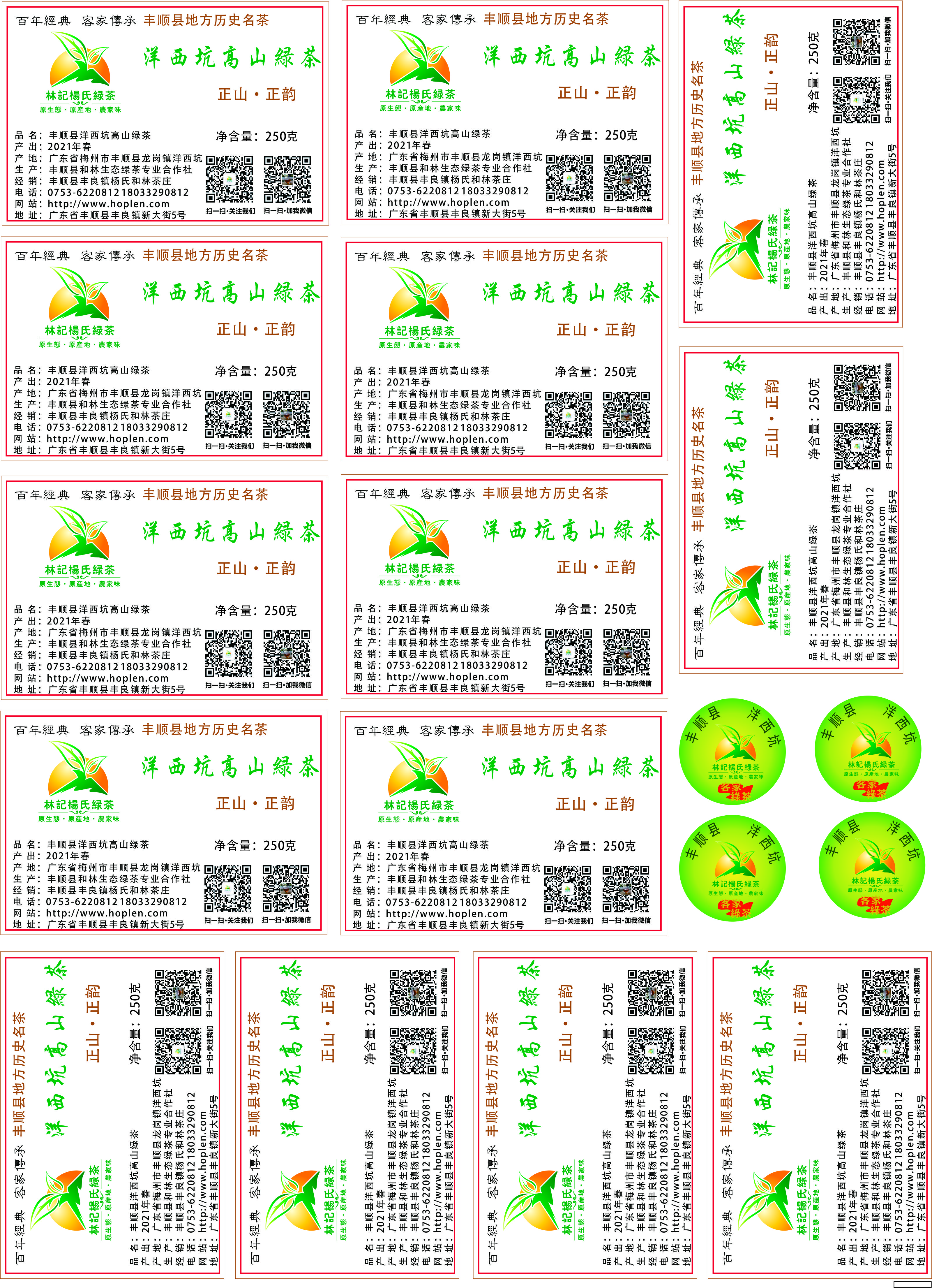 形象设计(图1)