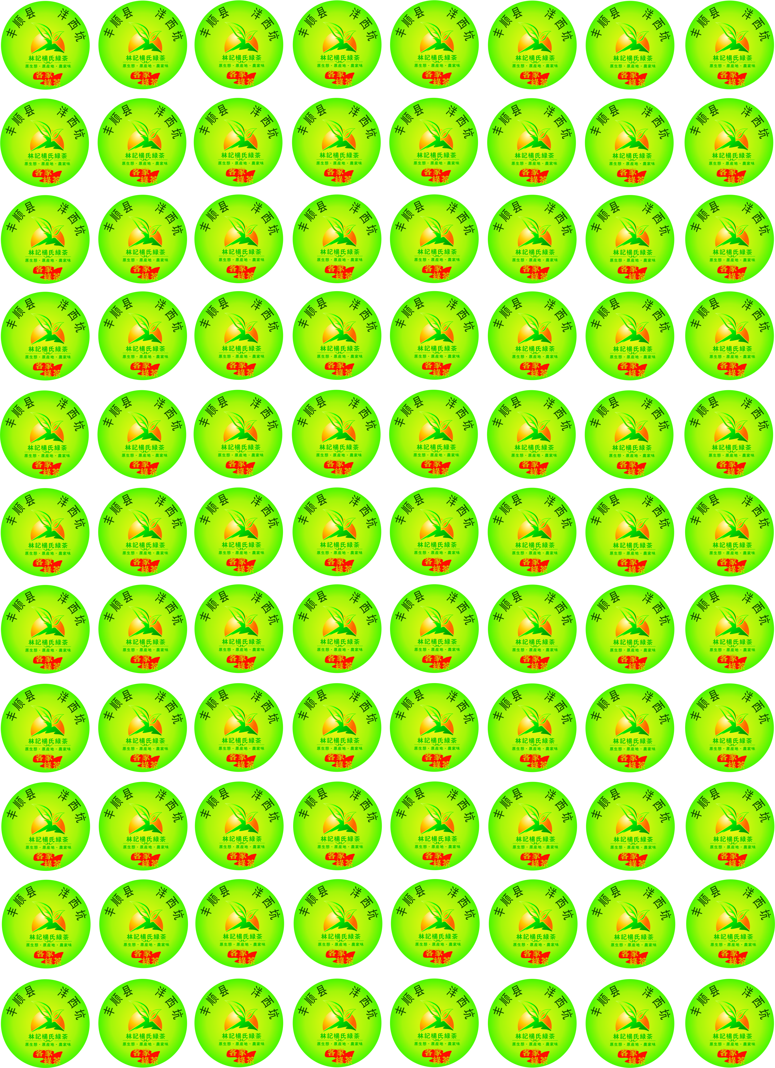 形象设计(图2)